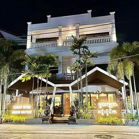 מלון סיאם ריפ Chhouy Vathna Angkor Boutique מראה חיצוני תמונה
